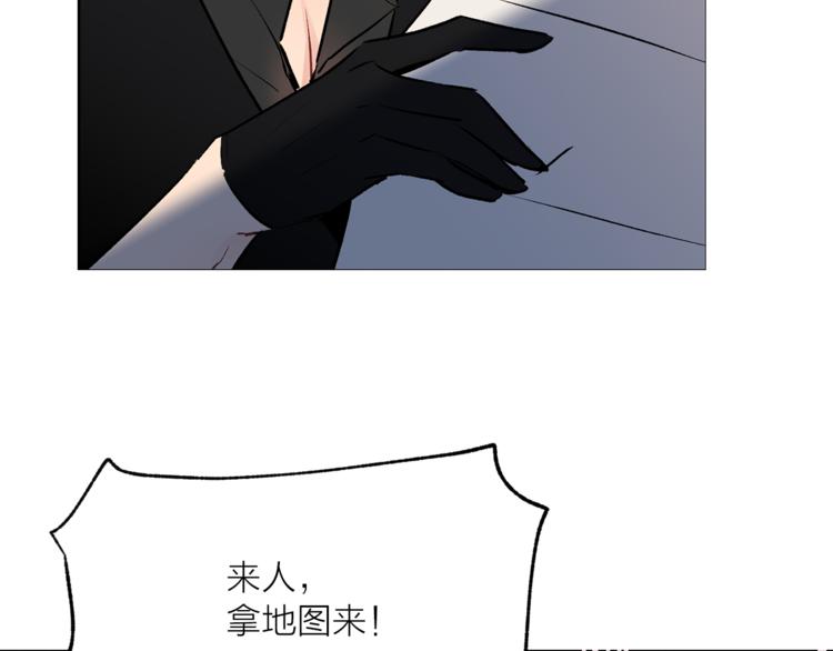第16话 新娘的行踪！44