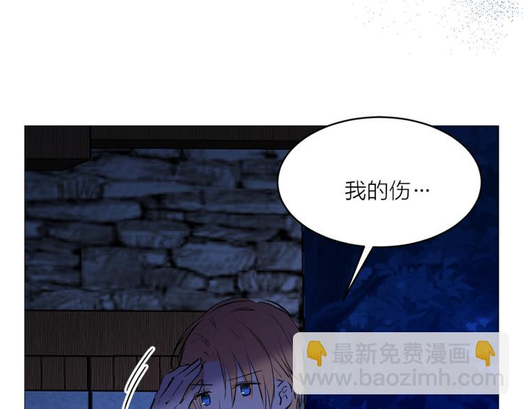 第16话 新娘的行踪！5