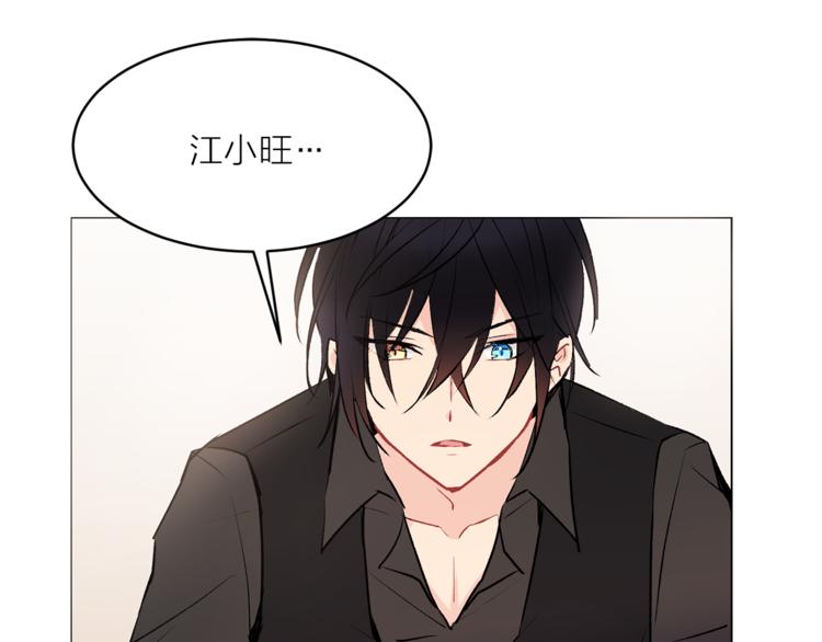 第16话 新娘的行踪！51