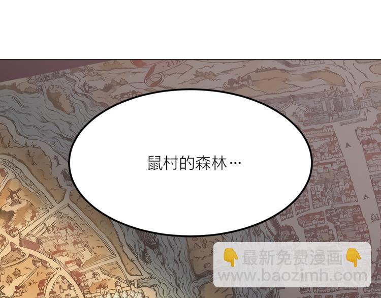 第16话 新娘的行踪！55