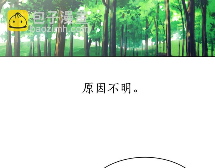 第16话 新娘的行踪！58