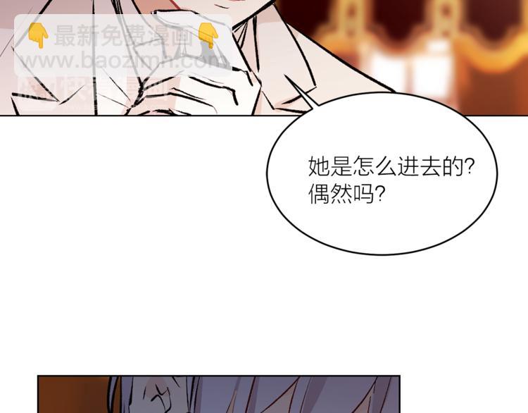 第16话 新娘的行踪！60