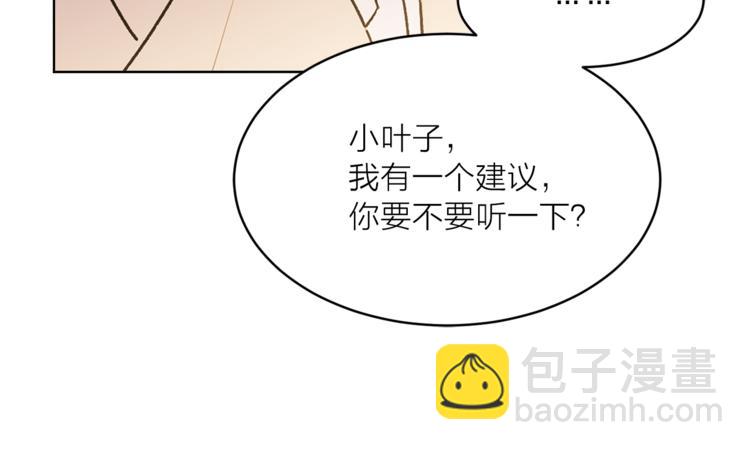第16话 新娘的行踪！62