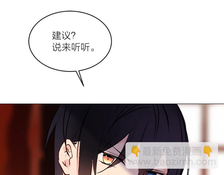 第16话 新娘的行踪！63