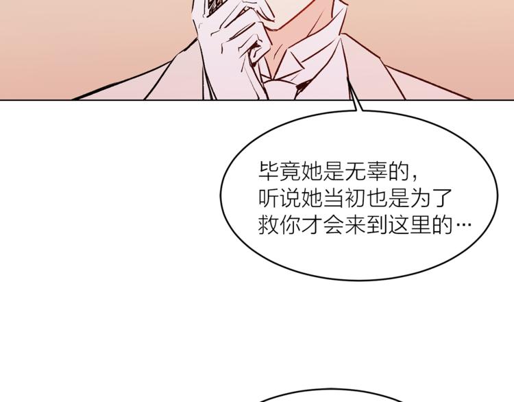 第16话 新娘的行踪！66