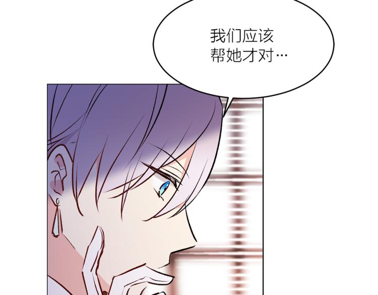 第16话 新娘的行踪！67