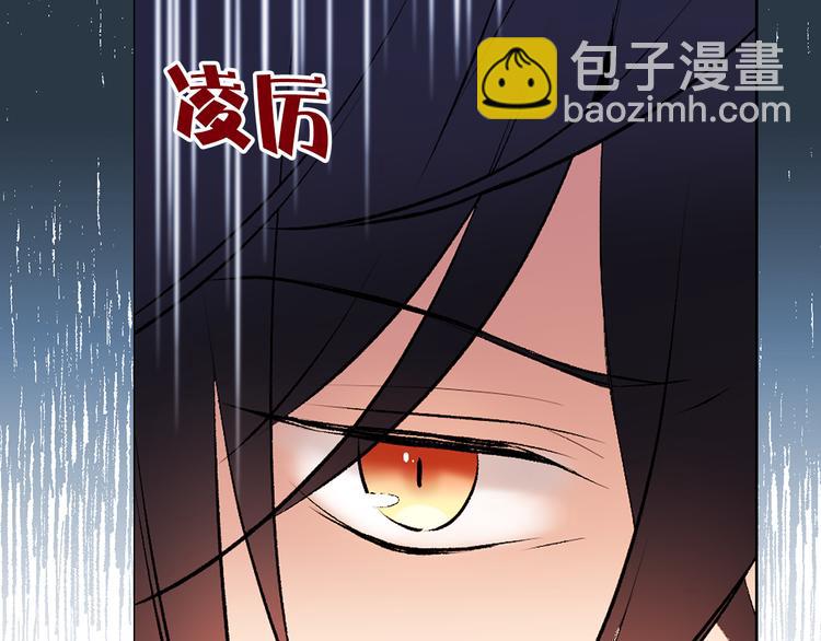 第16话 新娘的行踪！69