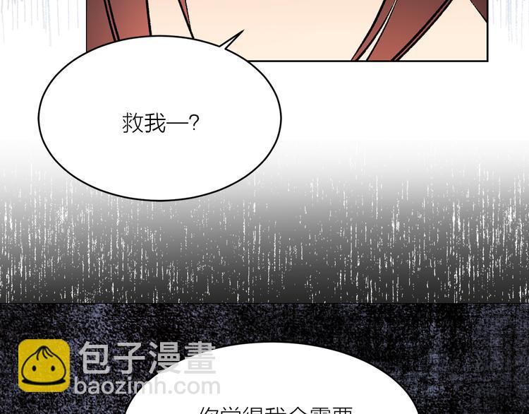 第16话 新娘的行踪！70