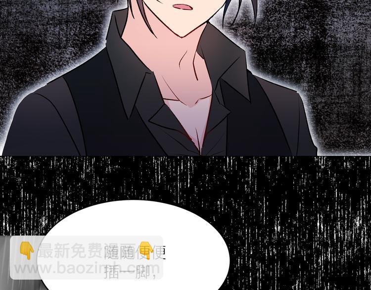 第16话 新娘的行踪！72