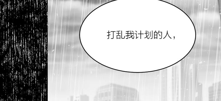 第16话 新娘的行踪！74