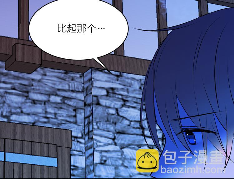 第16话 新娘的行踪！8