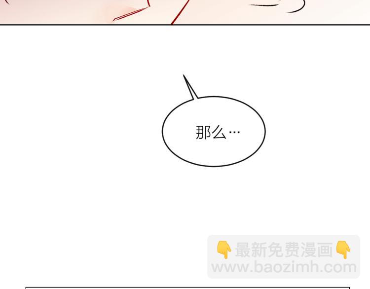 第16话 新娘的行踪！80