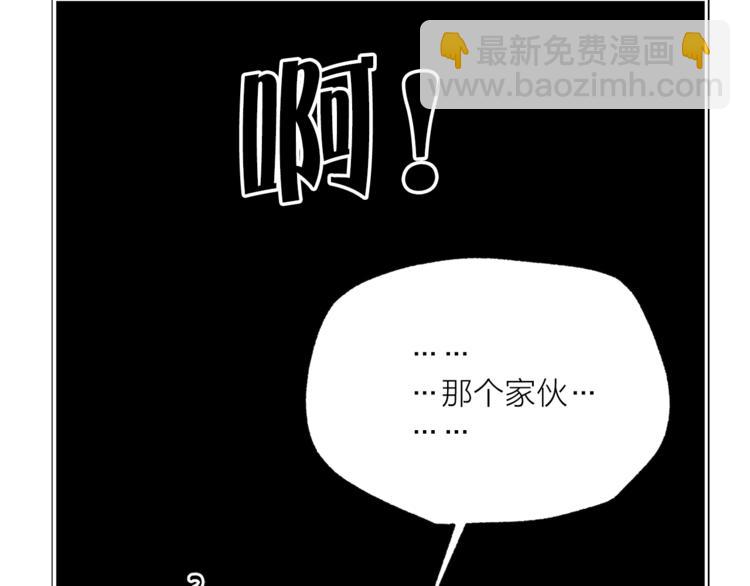 第16话 新娘的行踪！81