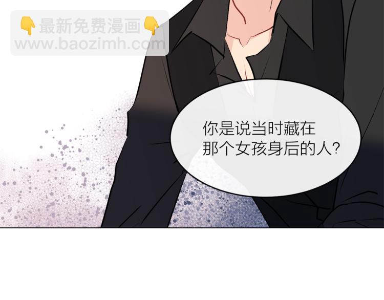 第16话 新娘的行踪！84