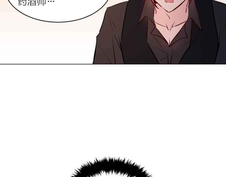 第16话 新娘的行踪！86