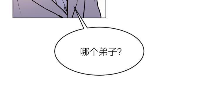 第16话 新娘的行踪！88