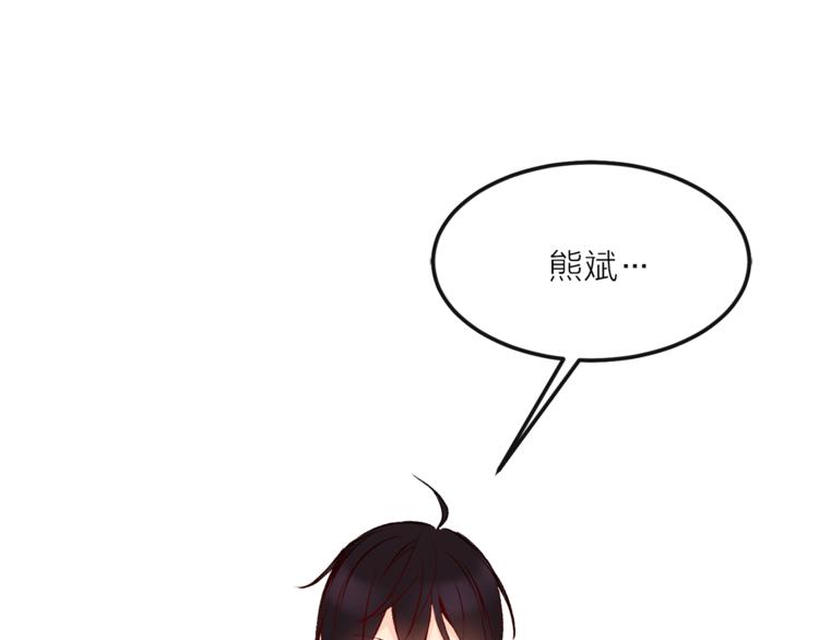 第16话 新娘的行踪！89