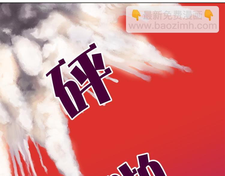 第16话 新娘的行踪！9