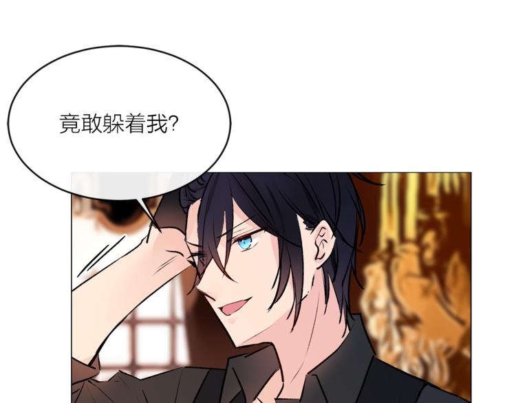 第16话 新娘的行踪！93
