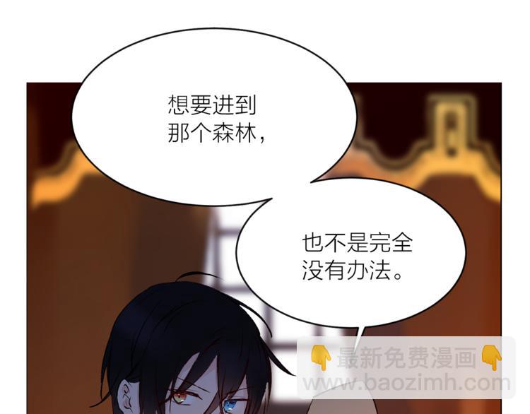 第16话 新娘的行踪！99