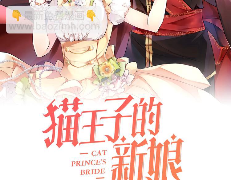 第17话 奇怪的沐浴露1