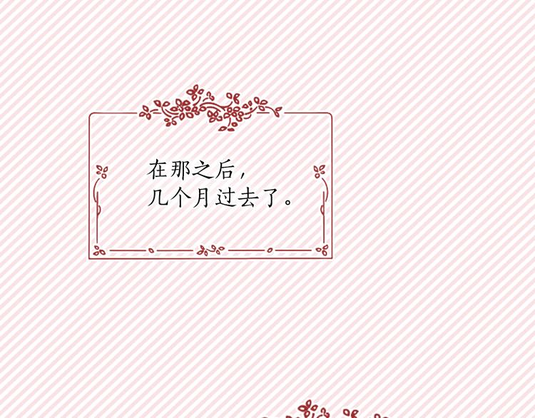 第17话 奇怪的沐浴露10