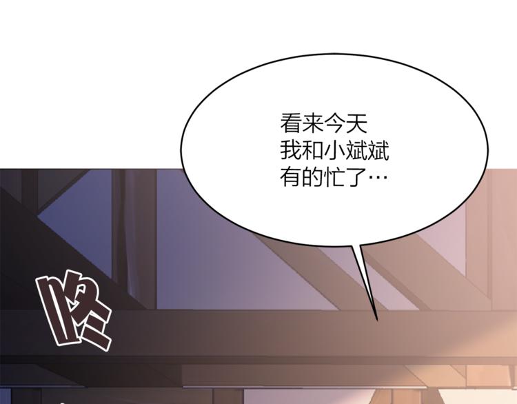 第17话 奇怪的沐浴露100