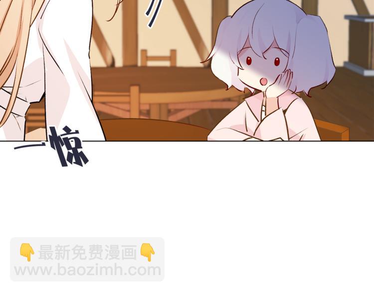 第17话 奇怪的沐浴露103