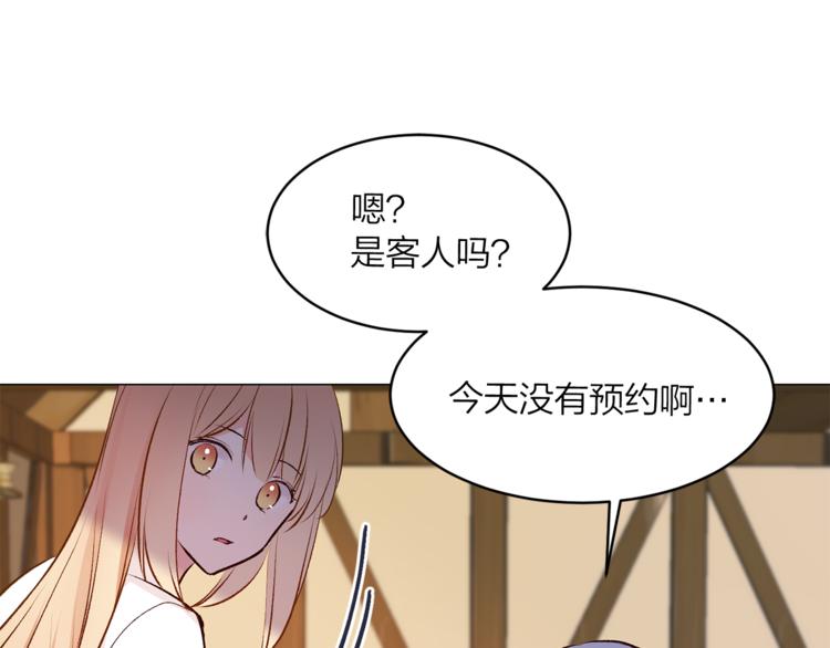第17话 奇怪的沐浴露106