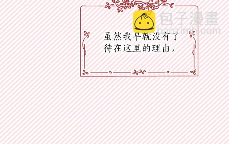 第17话 奇怪的沐浴露11