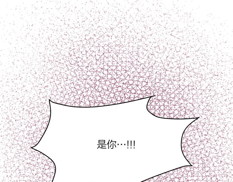 第17话 奇怪的沐浴露112