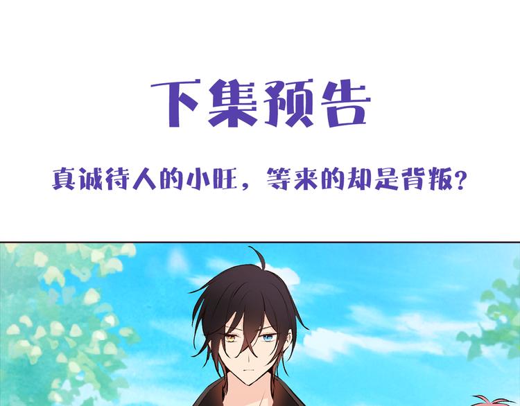 第17话 奇怪的沐浴露114