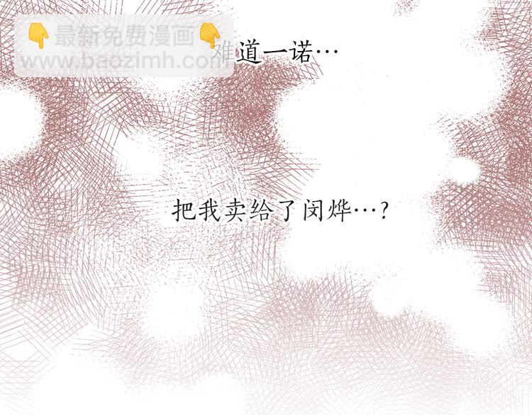 第17话 奇怪的沐浴露117