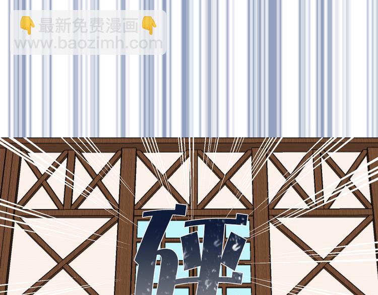 第17话 奇怪的沐浴露18