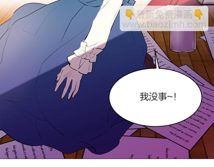 第17话 奇怪的沐浴露25