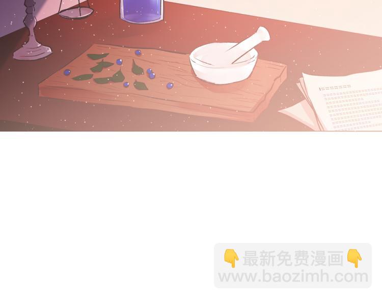 第17话 奇怪的沐浴露43