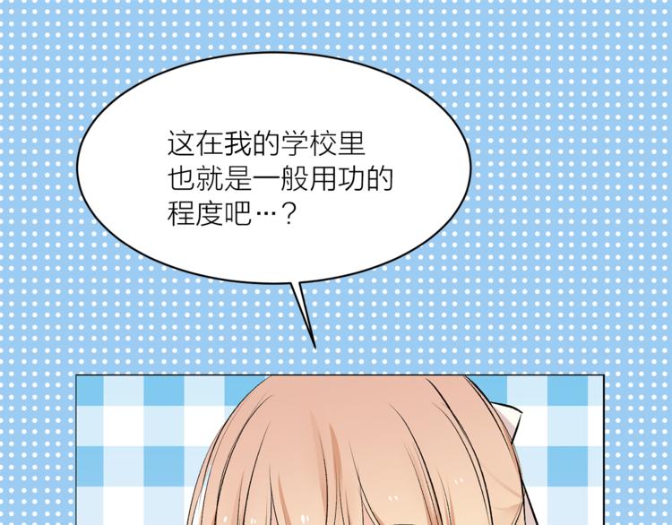 第17话 奇怪的沐浴露52