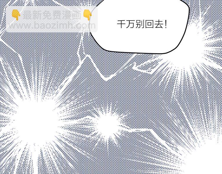第17话 奇怪的沐浴露55