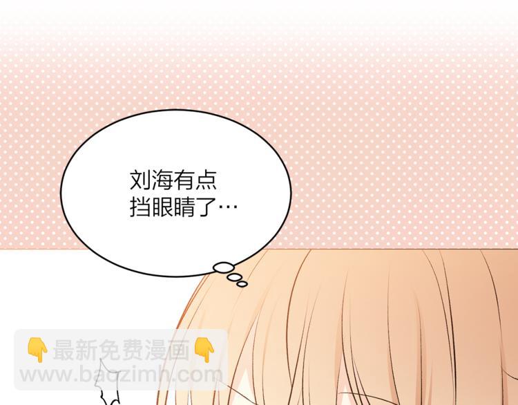 第17话 奇怪的沐浴露6