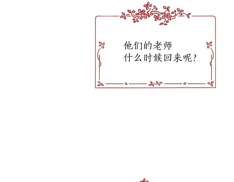 第17话 奇怪的沐浴露61