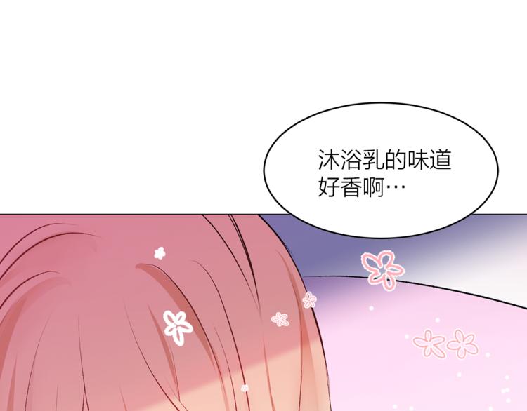 第17话 奇怪的沐浴露64