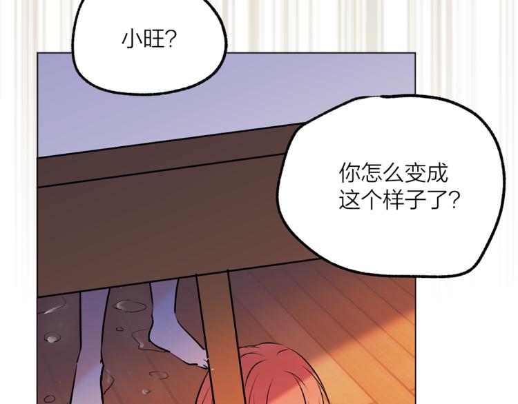 第17话 奇怪的沐浴露74