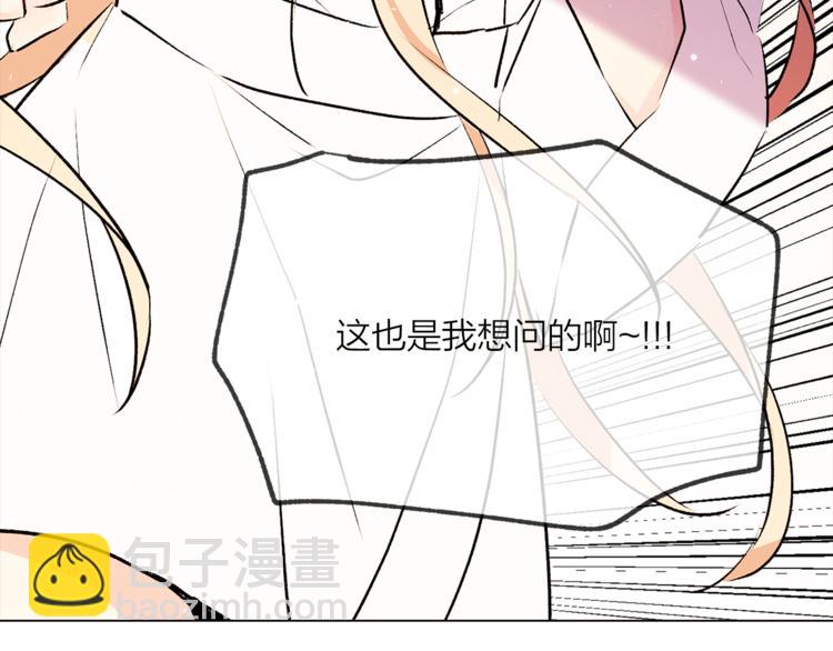 第17话 奇怪的沐浴露77