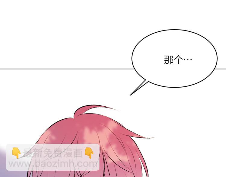 第18话 出卖？16