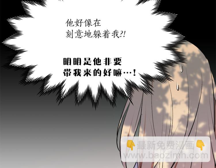 第19话 她的味道112