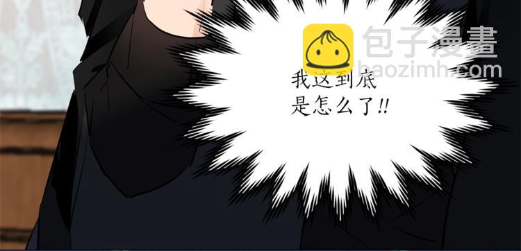 第19话 她的味道119