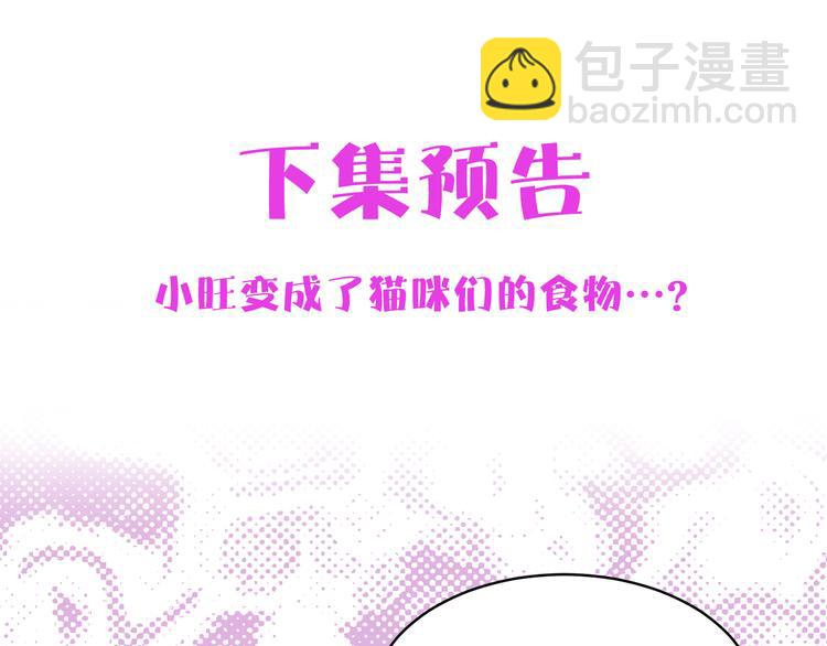第19话 她的味道120