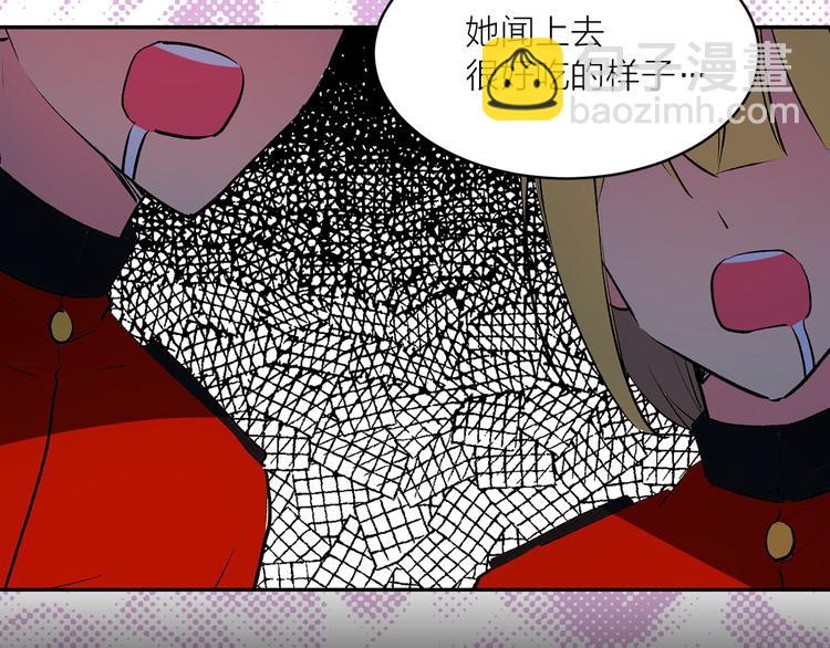 第19话 她的味道121