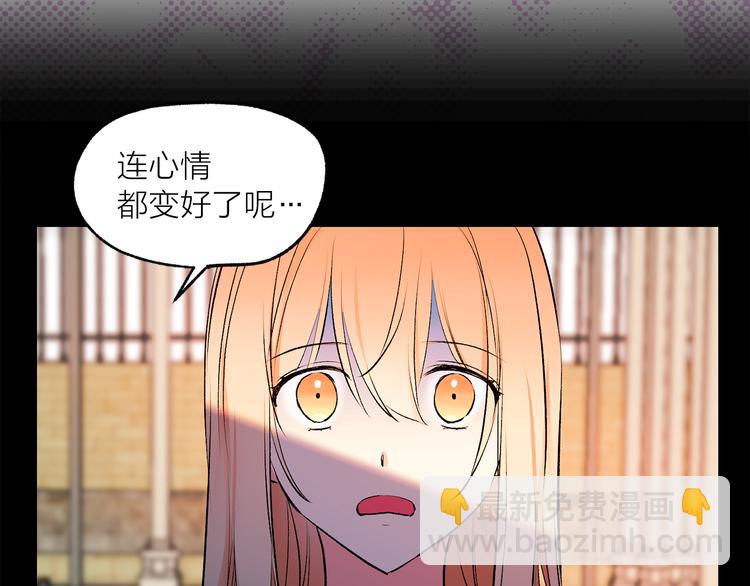 第19话 她的味道122