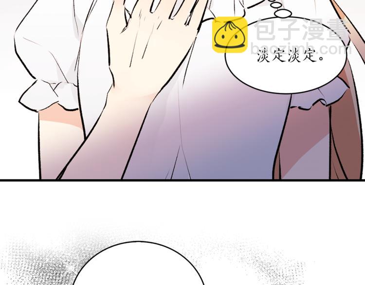 第19话 她的味道13